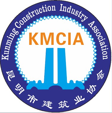 昆明市工程建设质量管理小组成果申报 发布审议管理办法