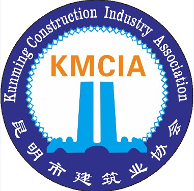 关于开展昆明市建筑业企业“ 优秀总工程师” 评选工作的通知